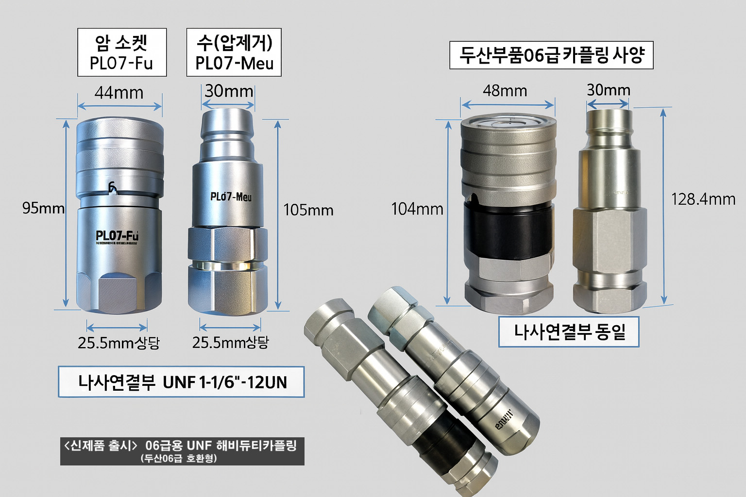 PL07 상세 이미지